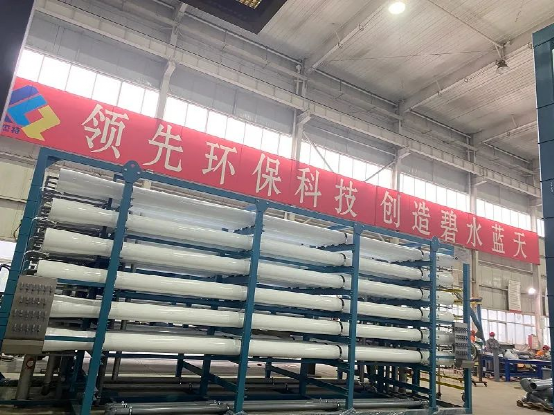 尊龙凯z6mg官网西藏扎布耶碳酸锂项目纳滤系统顺利通过出厂验收！装置调试团队启程！