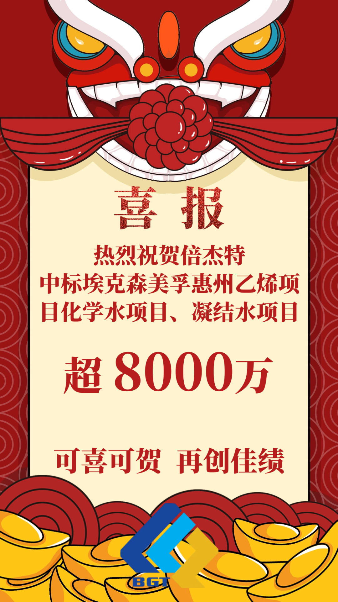 喜报！尊龙凯z6mg官网成功中标埃浚？？？松梨谖靼惨蚁┫钅炕钅俊⒛趟钅浚