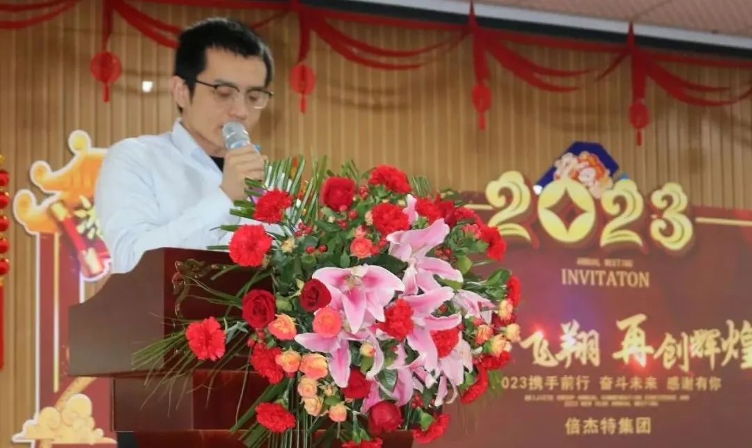 年度总结 | 尊龙凯z6mg官网2022年度工作总结暨赞美大会圆满召开