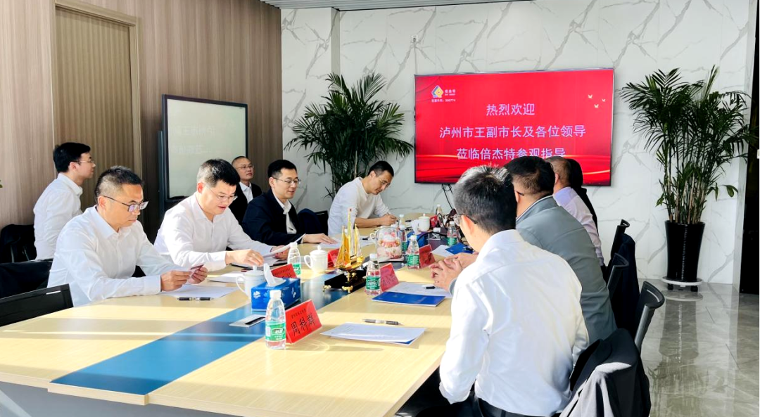 倍头条 | 泸州市当局辅导莅临尊龙凯z6mg官网调查参观