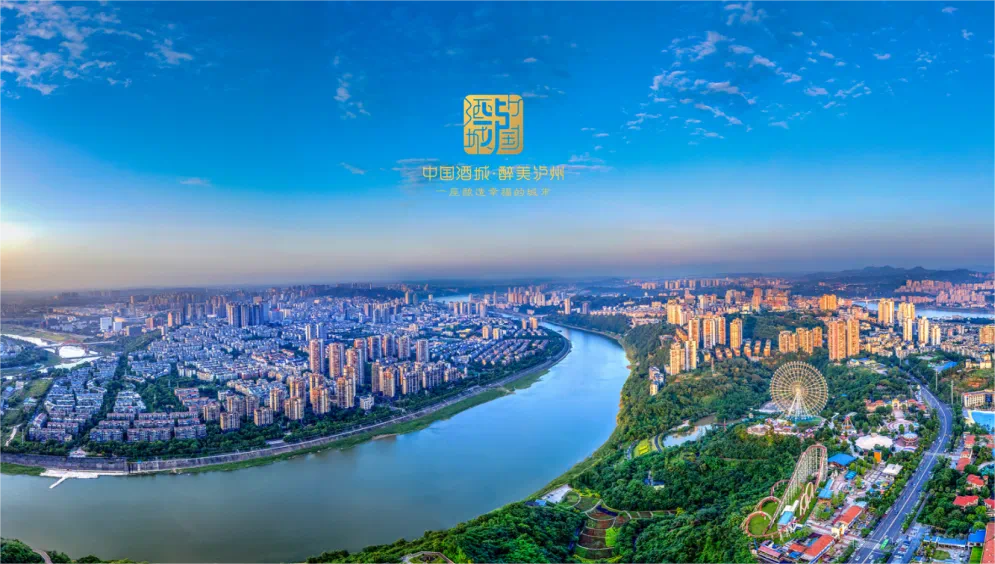 倍头条 | 泸州市当局辅导莅临尊龙凯z6mg官网调查参观
