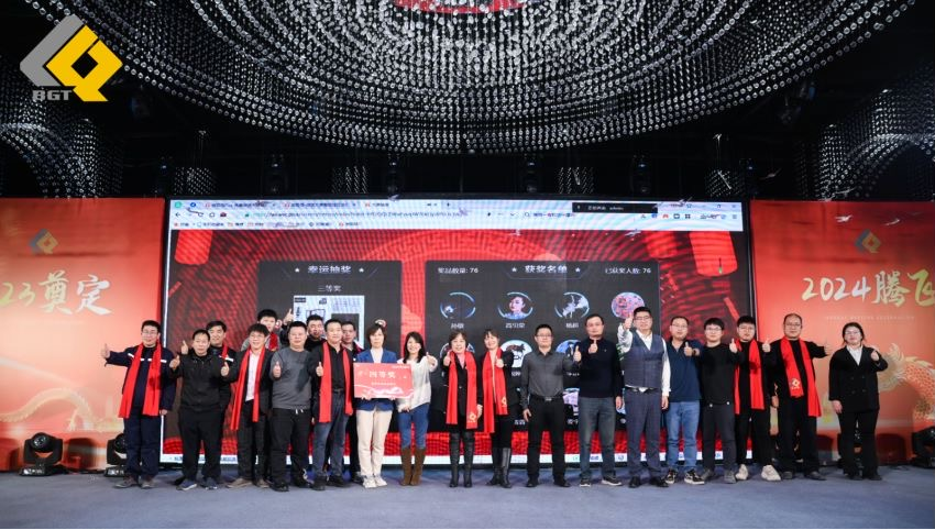 倍头条 | 同心聚力新征程 尊龙凯z6mg官网2023年会盛典圆满进行！