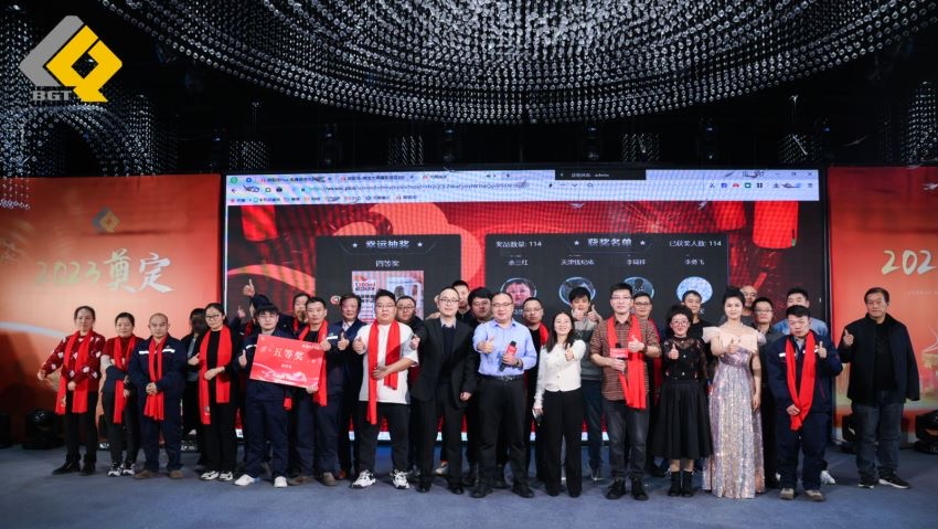 倍头条 | 同心聚力新征程 尊龙凯z6mg官网2023年会盛典圆满进行！