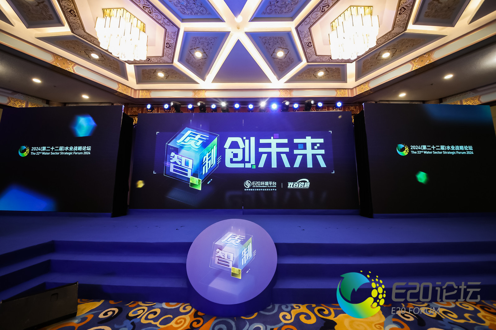 倍庆幸 | 尊龙凯z6mg官网荣获“2023年度工业及园区水处置领域当先企业-高盐废水资源化利用年度领跑”奖