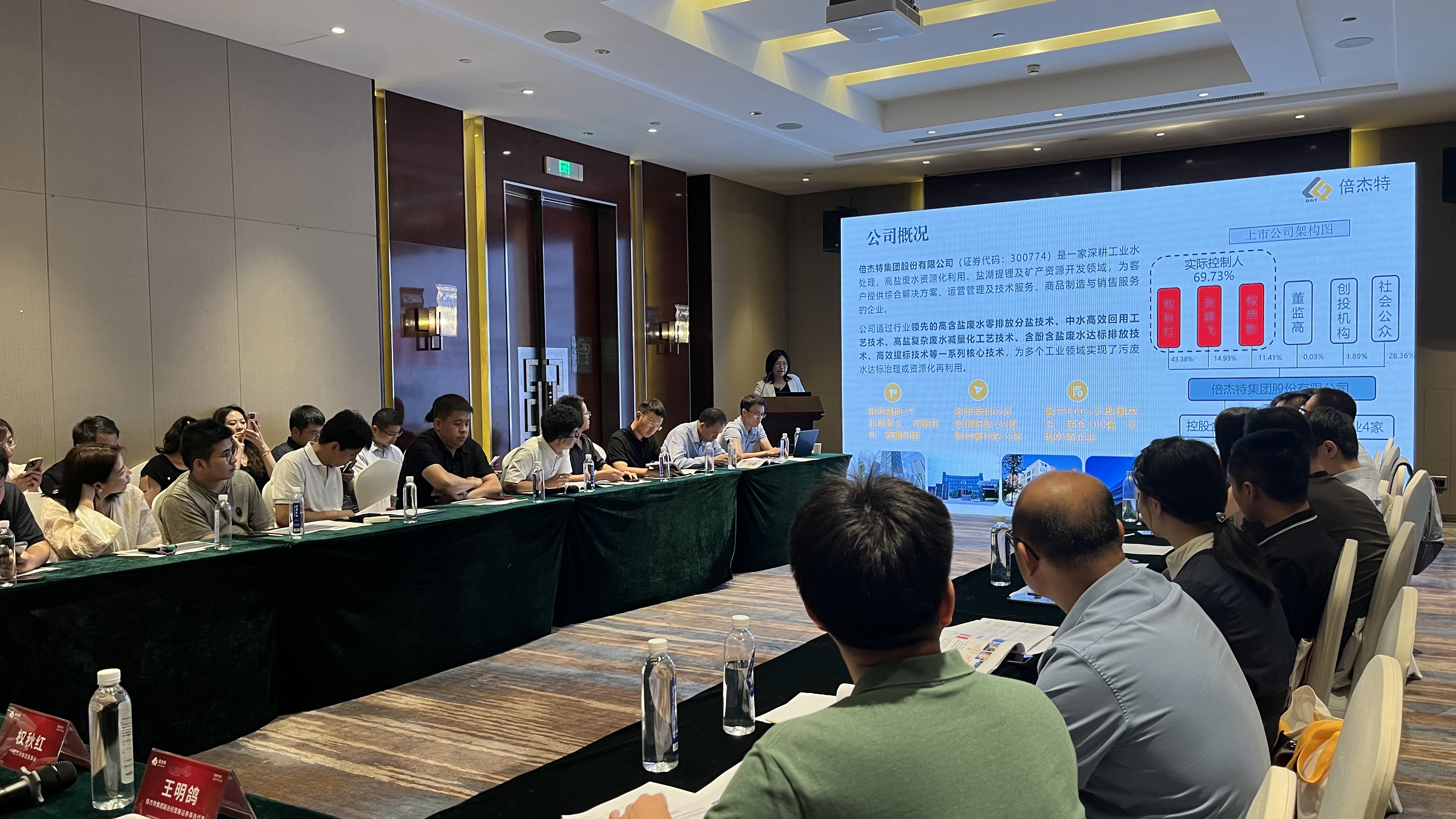 倍头条 | 营收净利润双增，，，，，，，，累计分红总额达2.25亿！
