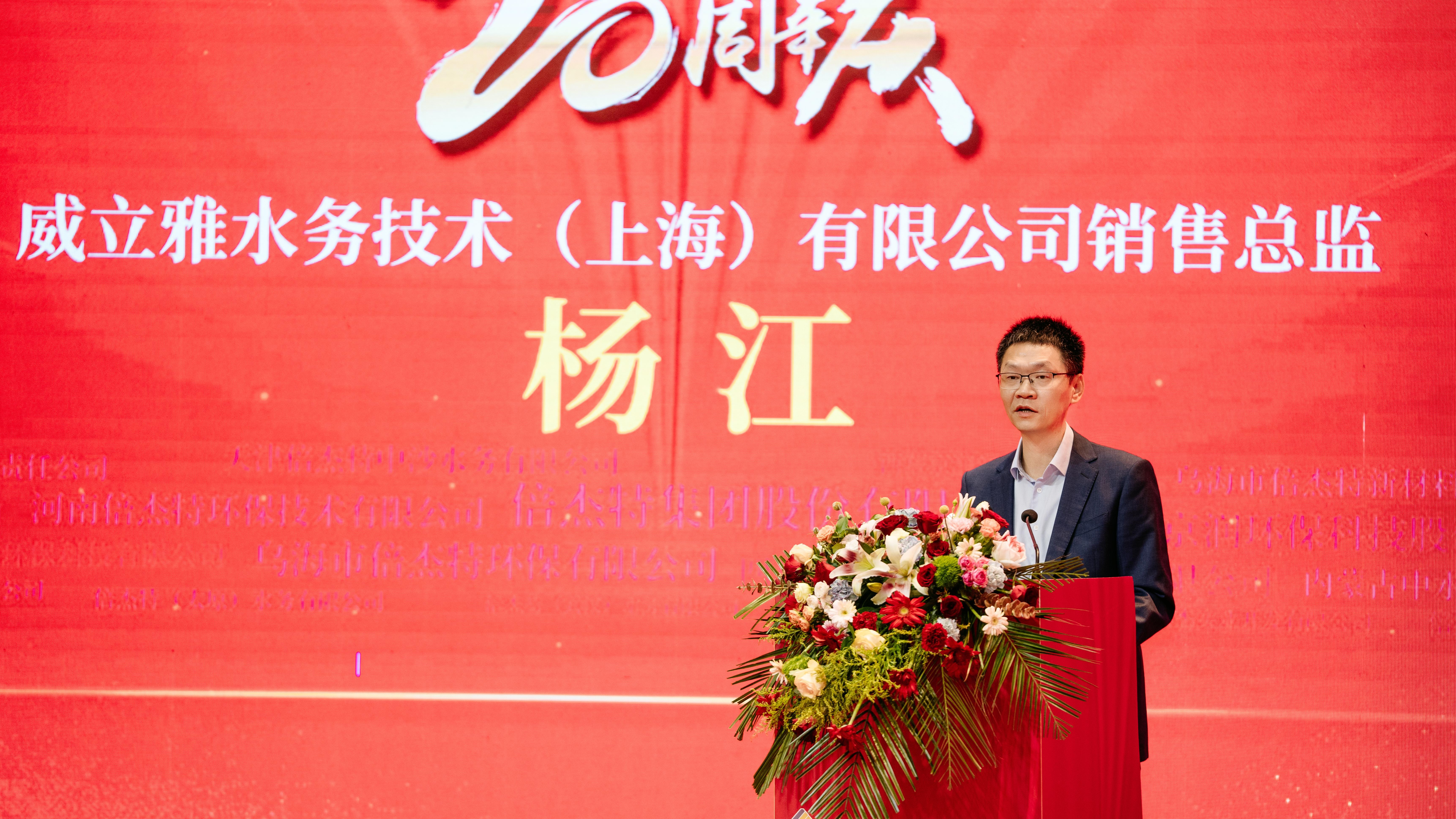 交谊深长，，，，，，，，并肩同业 | 尊龙凯z6mg官网集团20周年合作同伴寄语 