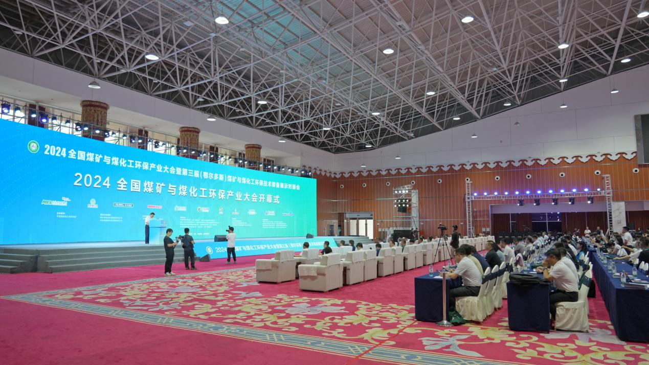 尊龙凯z6mg官网集团召开2024年度高级治理人员工作会议 
