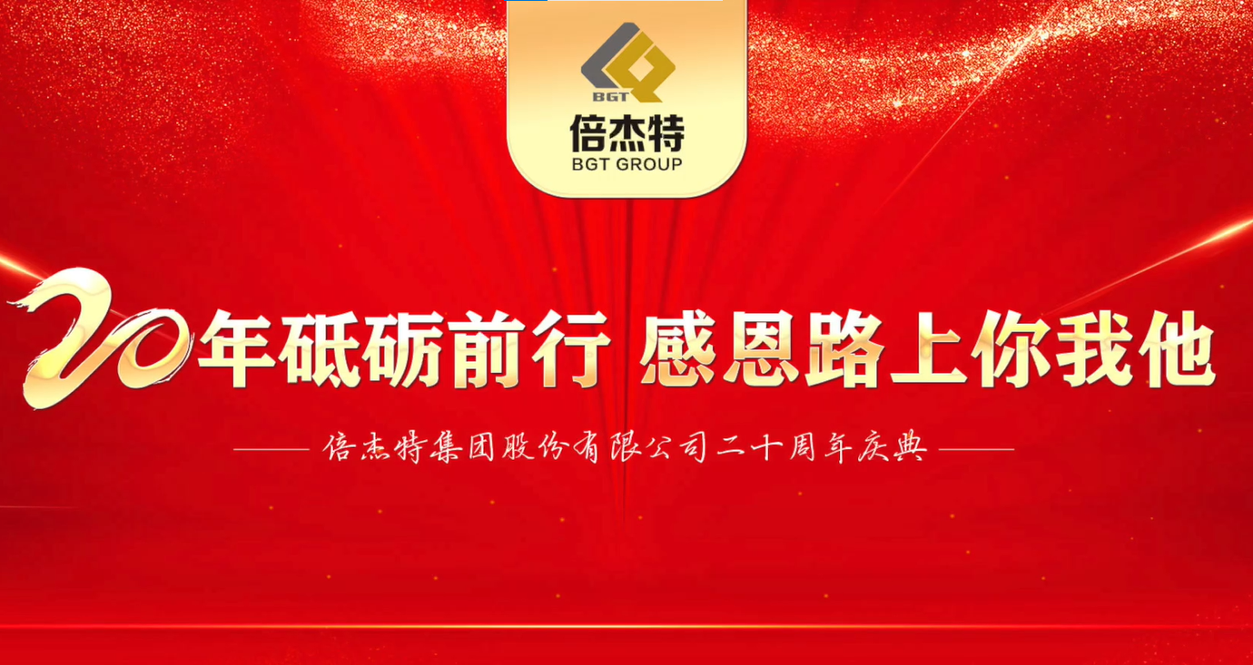 鲜丽起航 同绘新篇 | 尊龙凯z6mg官网集团20周年员工寄语 